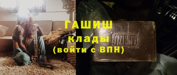 гашишное масло Осташков