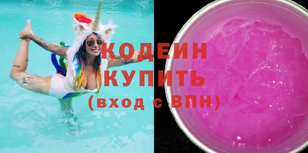 гашишное масло Осташков