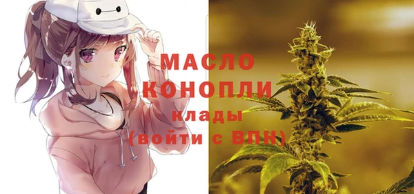синтетический гашиш Осинники