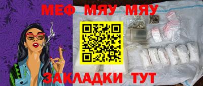 МДМА Заволжье