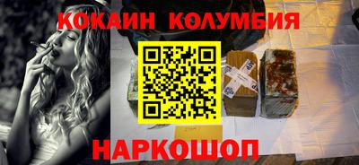 кокаин VHQ Жуковский