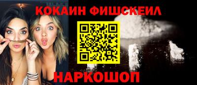кокаин VHQ Жуковский