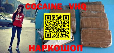 ALPHA PVP Заводоуковск