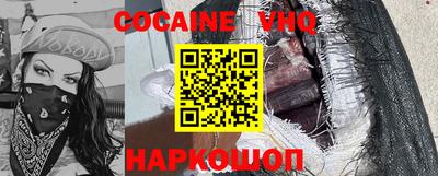 ALPHA PVP Заводоуковск