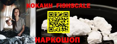ALPHA PVP Заводоуковск