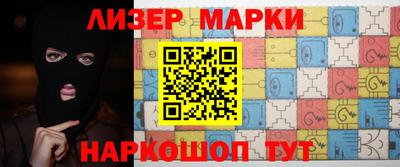 кокаин VHQ Жуковский