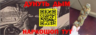 трава Азнакаево