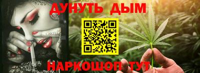 кокаин VHQ Жуковский