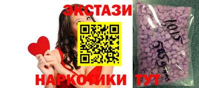 МДМА Заволжье