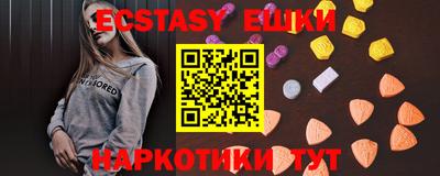 ALPHA PVP Заводоуковск