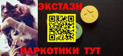 ALPHA PVP Заводоуковск