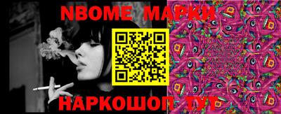 ALPHA PVP Заводоуковск