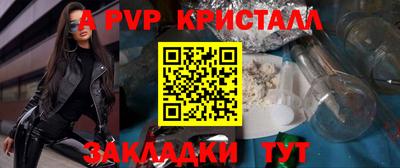 МДМА Заволжье