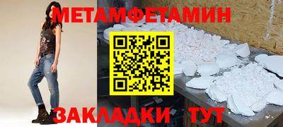 МДМА Заволжье