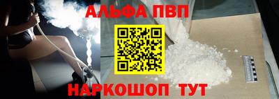 кокаин VHQ Жуковский