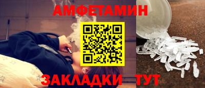 ALPHA PVP Заводоуковск