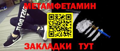 МДМА Заволжье