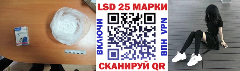 мега хочу Советская Гавань Лсд 25 экстази кислота