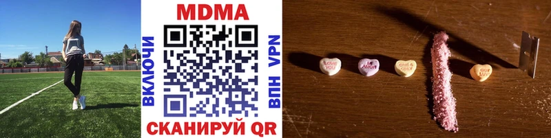 MDMA VHQ  купить закладку  Советская Гавань 