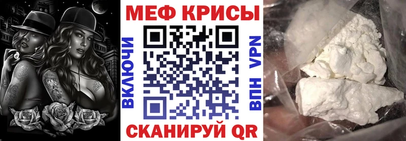 Меф mephedrone  Советская Гавань 