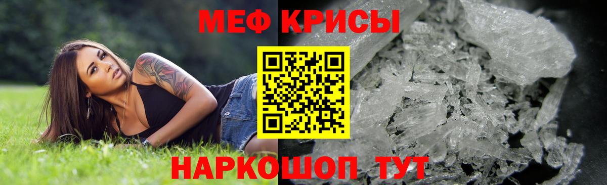 Каннабис Советская Гавань