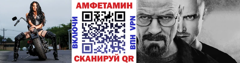 МЕТАМФЕТАМИН Methamphetamine  дарк нет официальный сайт  Советская Гавань 