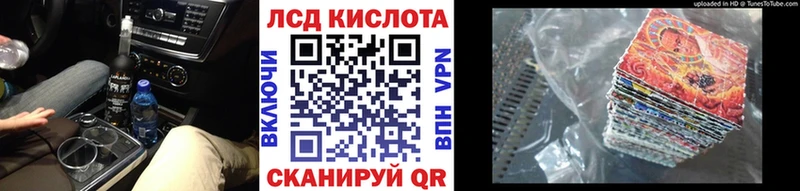 Марки 25I-NBOMe 1,8мг  Советская Гавань 
