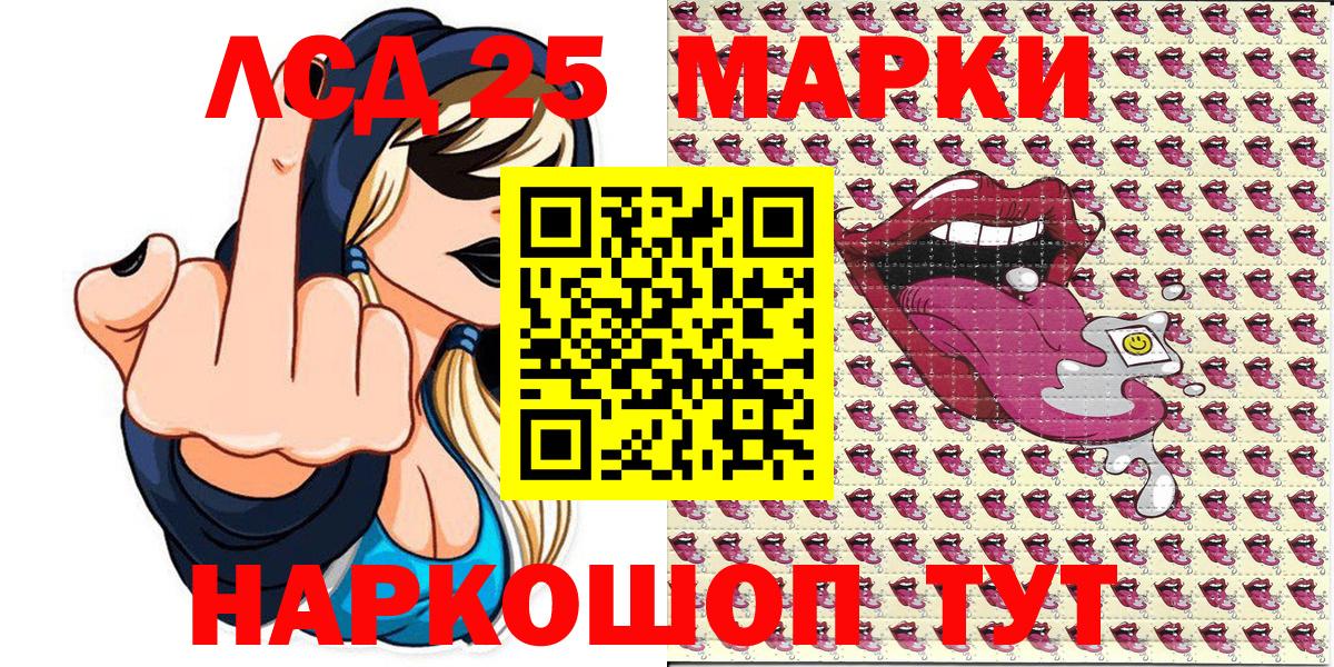 Наркотические марки 1,5мг  Наркотические марки 1,5мг  Советская Гавань  Вход с VPN 