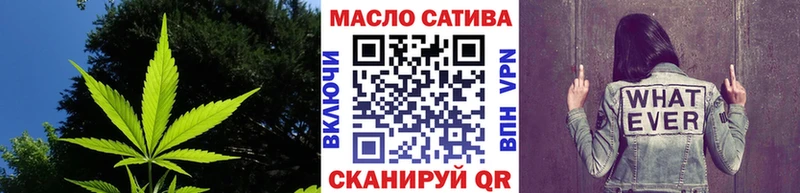 Дистиллят ТГК гашишное масло  Советская Гавань 