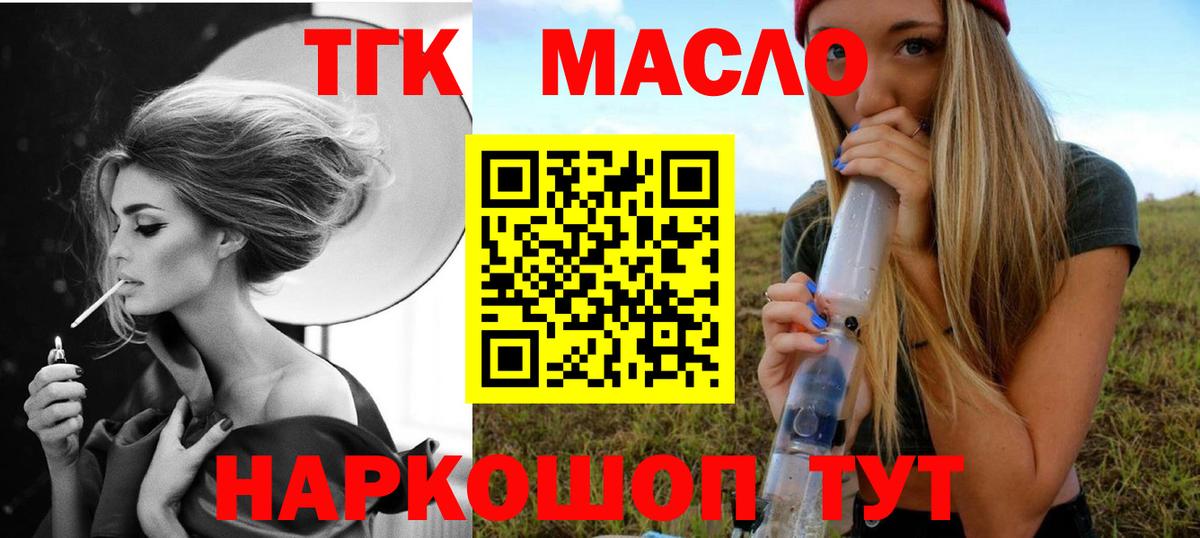 Советская Гавань  ТГК концентрат  Вход с VPN 