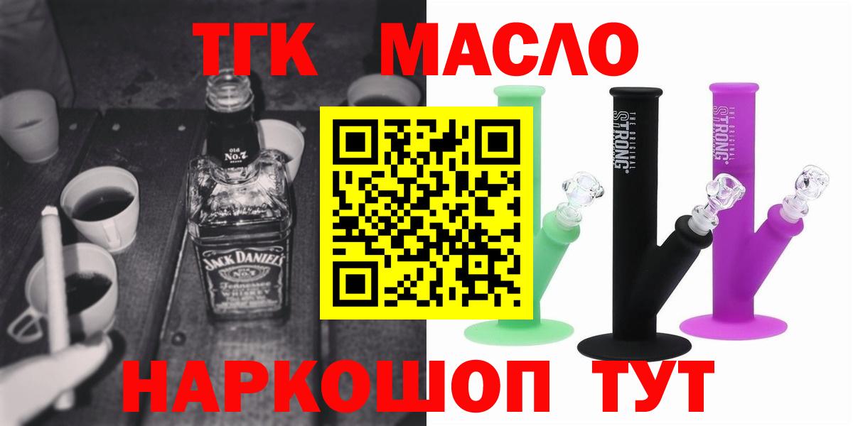 ТГК Wax Советская Гавань
