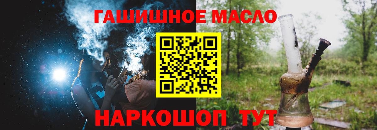Alpha-PVP  Вход с VPN  Cocaine  Советская Гавань  МАРИХУАНА  Мефедрон 