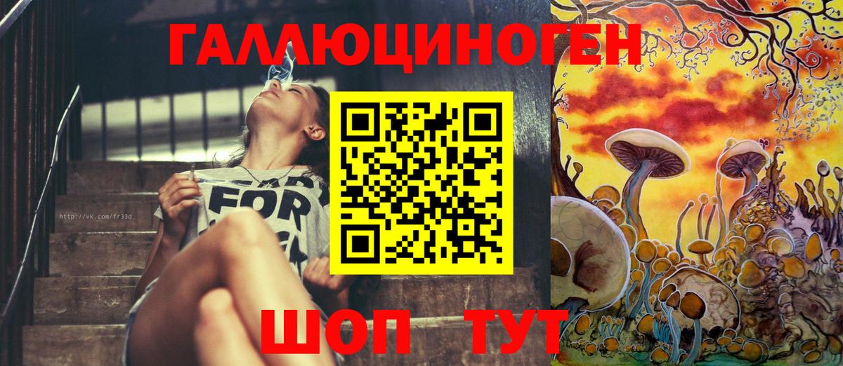 Псилоцибиновые грибы Magic Shrooms  купить наркотики сайты  Вход с VPN  Советская Гавань  Галлюциногенные грибы Cubensis 