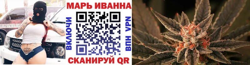 Каннабис семена Советская Гавань