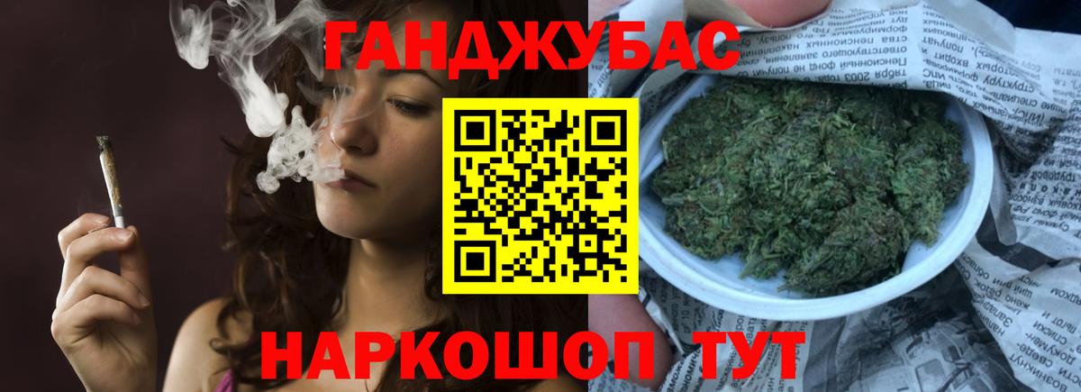 Советская Гавань  МАРИХУАНА Ganja  Шишки марихуана VHQ  Канабис LSD WEED  Бошки марихуана план  Вход с VPN 