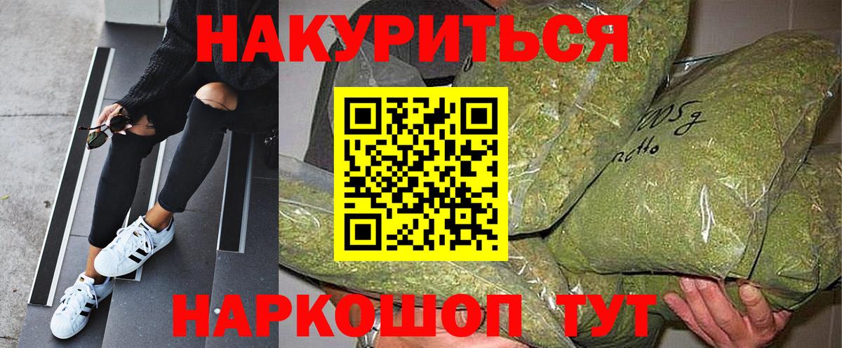 Канабис индика Советская Гавань